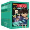 名侦探柯南抓帧漫画10本套装（1-10）(11-20)(21-30)(31-40)(41-50) 商品缩略图4