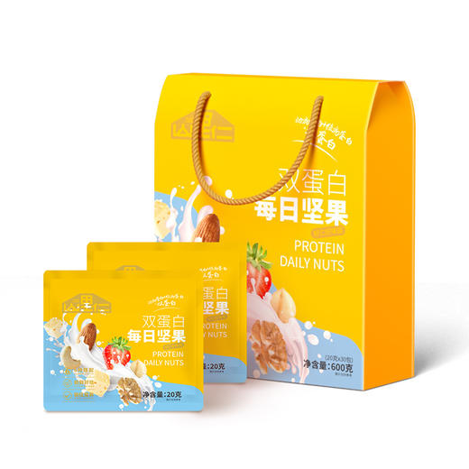山里仁    双蛋白每日坚果【首发】 商品图0