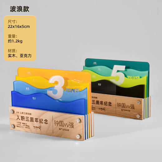 创意多层木质奖杯定制logo造型颁奖牌高档周年会纪念 商品图5