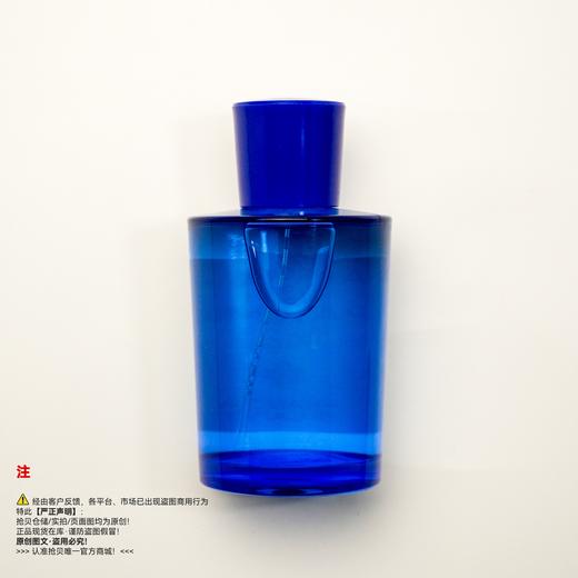 帕尔玛之水 蓝色地中海系列卡普里岛香橙香水 商品图1