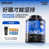 【增肌增重】lelecool复合乳清蛋白粉增肌粉1磅/6磅 商品缩略图1