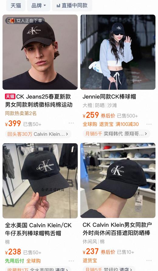 D072465行走的种草机#Jennie同款刺绣韩版棒球帽四季潮弯沿帽 商品图14