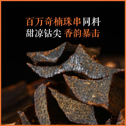 百万奇楠珠串同料丨同为肉料丨天然芽庄白奇楠小料 沉水级 SP3671 商品图0