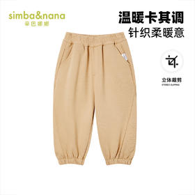 【辛巴娜娜】simbanana儿童长裤男小童秋季新品帅气侧标宽松束脚休闲裤