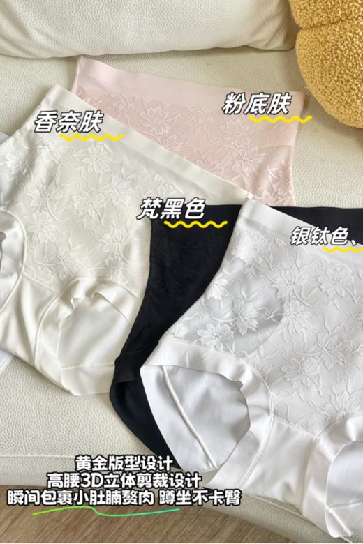 💥别让身材焦虑和健康问题绑架你的夏天！❤️今天这条【DAZKDAZK 10A桑蚕丝抗菌无痕透气提臀收腹短裤】它不只是内裤 ✨更是「收腹塑形裤+抑菌安全裤+无痕打底裤」的三合一超进化体！ 商品图1