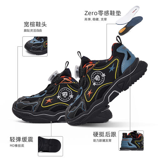 泰兰尼斯秋款小童段时尚缤纷撞色旋钮扣运动鞋T01X4C4675 商品图1