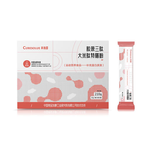 胶原三肽大米肽特膳粉 商品图1