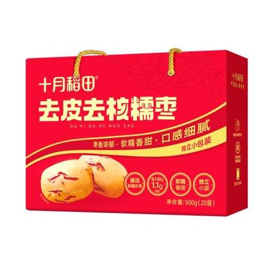 【好吃不卡嗓】去皮糯枣500g 商品图3