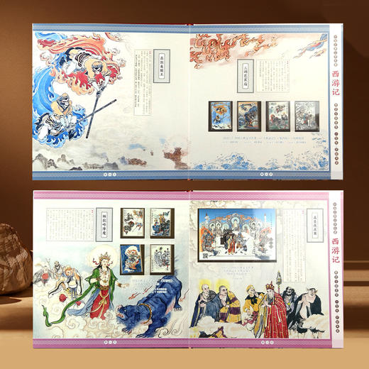 中国古典名著《西游记》系列邮票！1~5组，共23枚，一次集齐！ 商品图1