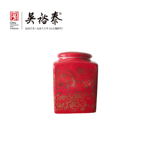 红色瓷质方罐（积分商城） 商品图0