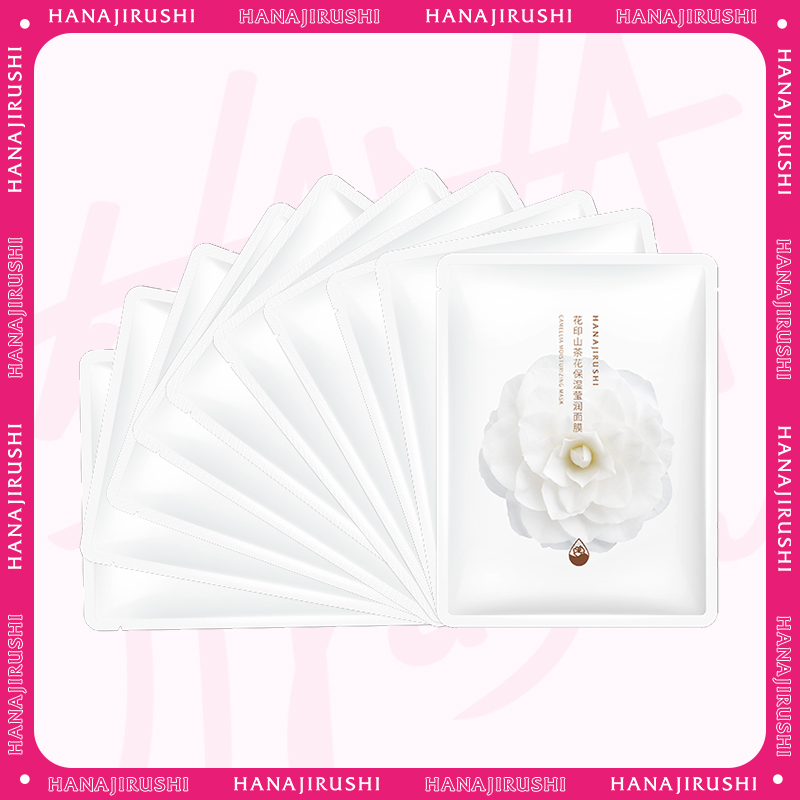 【99元4件】花印山茶花保湿莹润面膜27ml×10pc（白花版国产）盒装