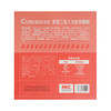 胶原三肽大米肽特膳粉 商品缩略图4
