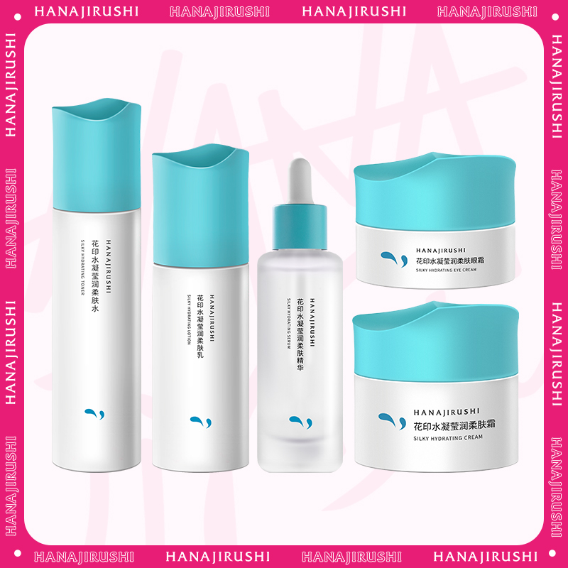 花印水凝莹润柔肤5件套组合（水180ml+乳液120ml+精华50ml+眼霜30g+面霜50g）