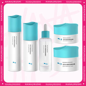 花印水凝莹润柔肤5件套组合（水180ml+乳液120ml+精华50ml+眼霜30g+面霜50g）
