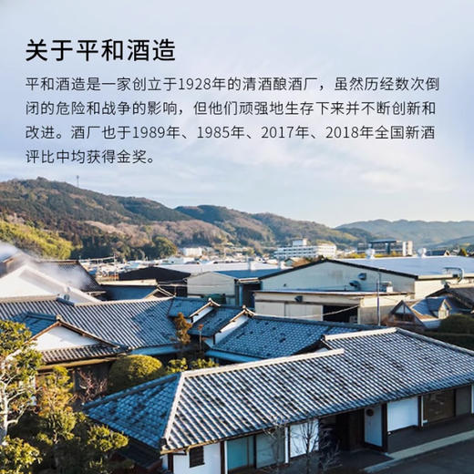 日本进口银雫 纯米酒清酒 720ml/瓶 商品图2