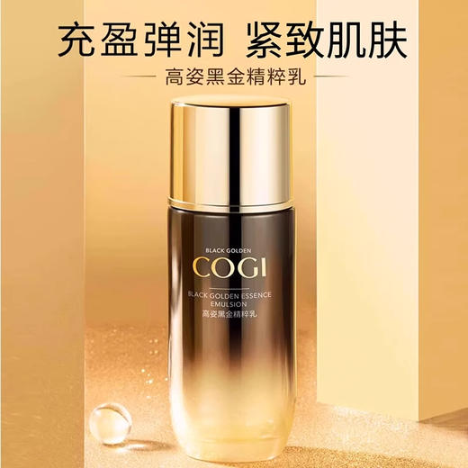 【多款可选】高姿乳液大合集 商品图2