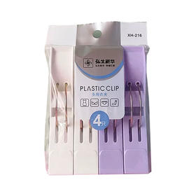 弘生新华被夹4只装XH-216(6931970202160)