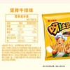 好丽友呀土豆里脊牛排味味70g 商品缩略图5