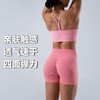 Butterfly系列提臀舒适健身4分中高腰紧身运动训练健身骑行跑步裤 商品缩略图2