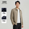 圣得西男士行政翻领夹克2025秋抗皱易打理商务干部风纯色外套男 商品缩略图3