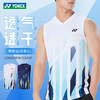 尤尼克斯新款YONEX短袖1104225BCR男款YY上衣背心速干羽毛球服 商品缩略图0
