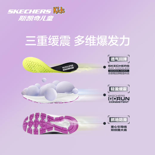 Skechers斯凯奇 猎豹跑鞋（体训鞋） 商品图2