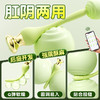 【女用器具】谜姬 云之羽肛塞阴肛两用 商品缩略图3