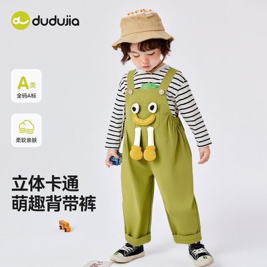 【秋季上新】嘟嘟家宝宝背带裤全棉秋装男童裤子秋季新款女童长裤秋款唐装衣服 商品图0