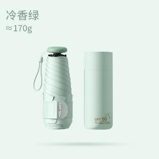 easily五折超轻云朵伞 商品图2