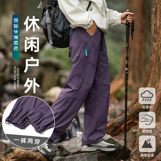 夏季机能冲锋裤伞兵裤男女同款工装速干裤 商品图3