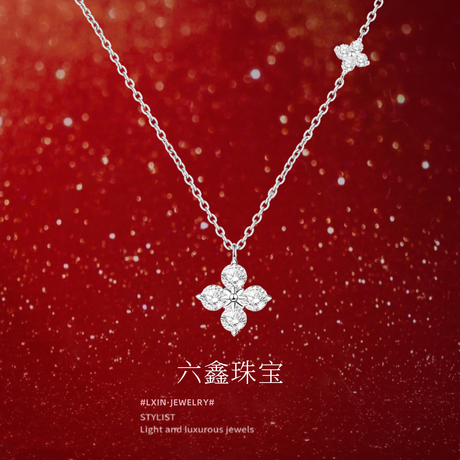 【双生四叶草】六鑫珠宝 s999足银 2025新款项链 轻奢小众