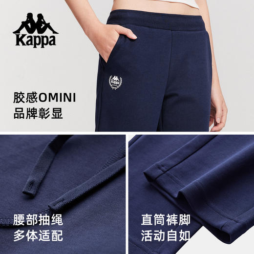 Kappa卡帕背靠背运动裤女款2025新款秋季直筒裤休闲针织跑步裤子K0F62AK31 商品图1