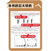 零基础学炒股从入门到精通 张昆 著 金融与投资 商品缩略图3