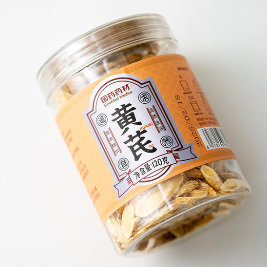 徽集堂国药药材·黄芪 120g*2罐 不熏硫 无农残 商品图4