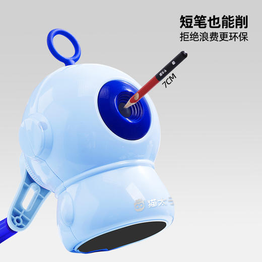 猫太子卷笔刀手摇式削笔器转笔刀小学生专用手动削笔刀儿童文具削笔机自动进铅刨笔绞笔刀幼儿园男女孩铅笔刀 商品图4