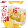 AJI大黄油饼干220g 商品缩略图0