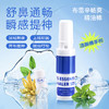 布雷辛2合1鼻吸精油棒（清爽佛手柑） 商品缩略图1