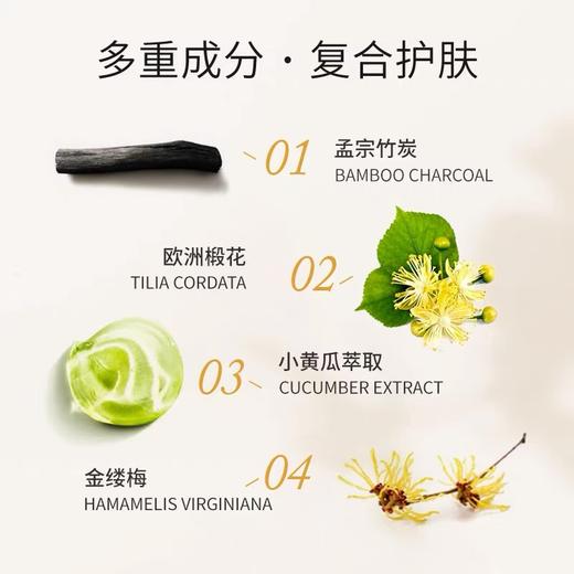 台湾DMC欣兰黑里透白冻膜-225g/500g（版本随机发） 商品图3