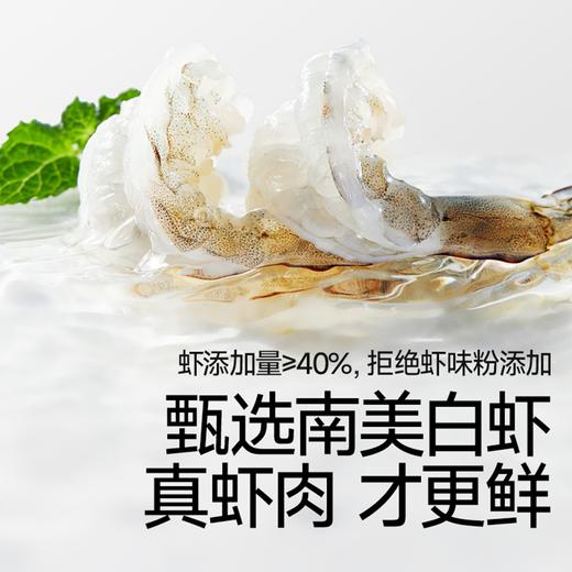 【零食】高钙薄薄脆虾片28g，送辅食食谱 商品图4