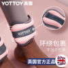 沙袋【YOTTOY】沙袋负重手环绑腿部跑步装备儿童学生运动跳舞蹈康复专用训练沙包 商品缩略图1