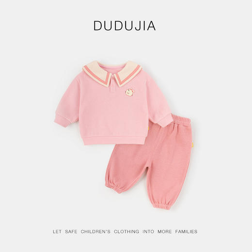 【秋季上新】嘟嘟家儿童男童女宝秋季海军领卫衣套装 商品图5