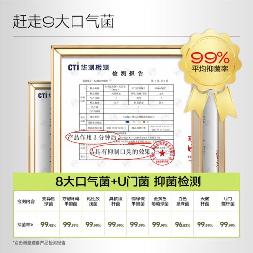 每日博士口腔益生菌微泡片 商品图1