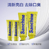 热卖！一口大白牙！【超值组合装】三精制药 倍护健齿亮白牙膏组合/清新口气洁白牙膏 120g/支 商品缩略图6