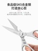 夏促团19.9【买2送1】3把到手19.9NP.sk5四代剪刀好用到爆剪硬物更省力加强型铆钉螺丝牢固衔接开合轻松一把能用好多年基地直邮 商品缩略图8