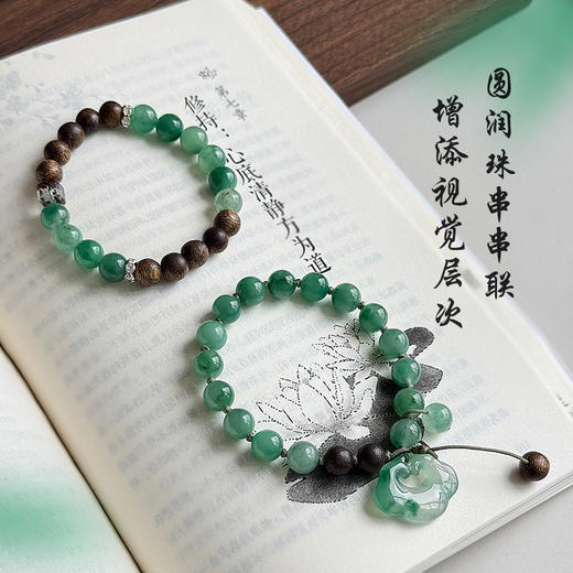 【贺福安  非洲翠多宝饰品集合】冰透天然 送礼必备 色泽温润清透 商品图3