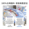 泰嗨TAIHI学生宿舍全棉印花单人床上三件套 商品缩略图2