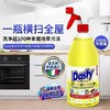 【中欧班列精选】意大利进口Dasty 多功能厨房油污净强力清洁剂1000ml 商品缩略图0