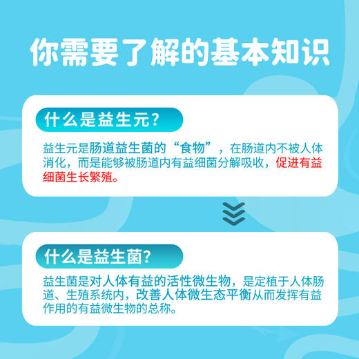 ³近效清仓【接骨木莓蒲公英特膳饮/益生元刺梨特膳饮】10g*14条/盒 效期至26年8月 XN03-CRMM-HPK 商品图4