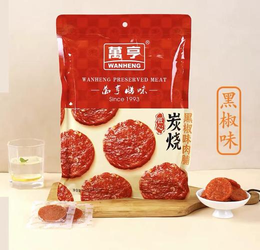 万亨匠心炭烧XO酱圆肉脯 商品图0