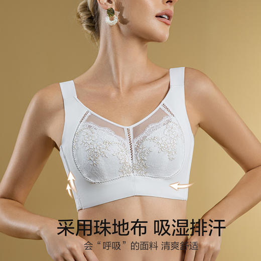 丝韵调整型文胸 商品图4